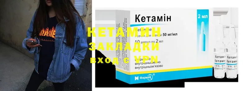 хочу   Агрыз  Кетамин ketamine 