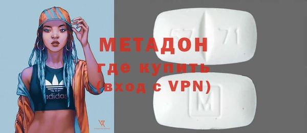 метамфетамин Зеленокумск