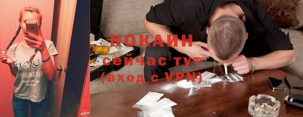 альфа пвп VHQ Зерноград