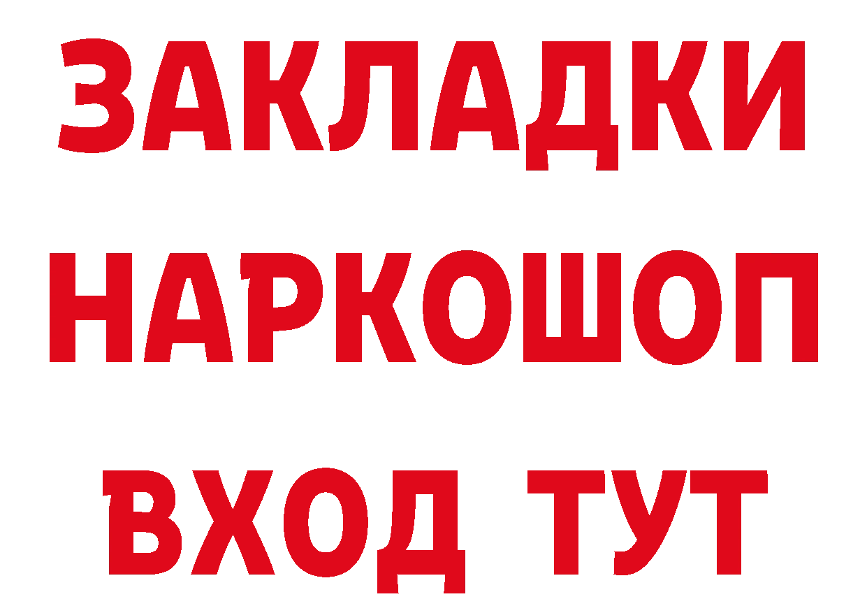 БУТИРАТ буратино зеркало дарк нет блэк спрут Агрыз