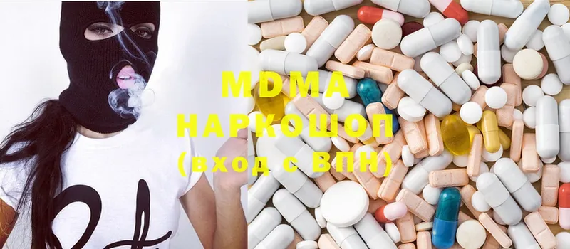 MDMA crystal  KRAKEN как зайти  Агрыз 